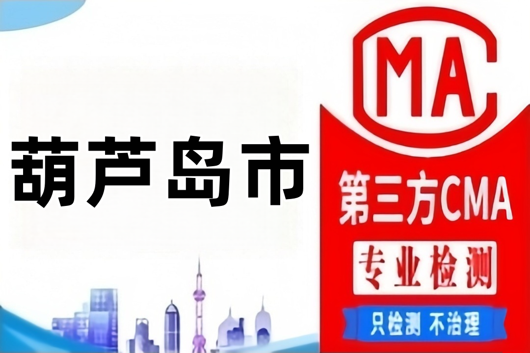 葫芦岛第三方笔迹鉴定机构？哪里可以做笔迹鉴定？