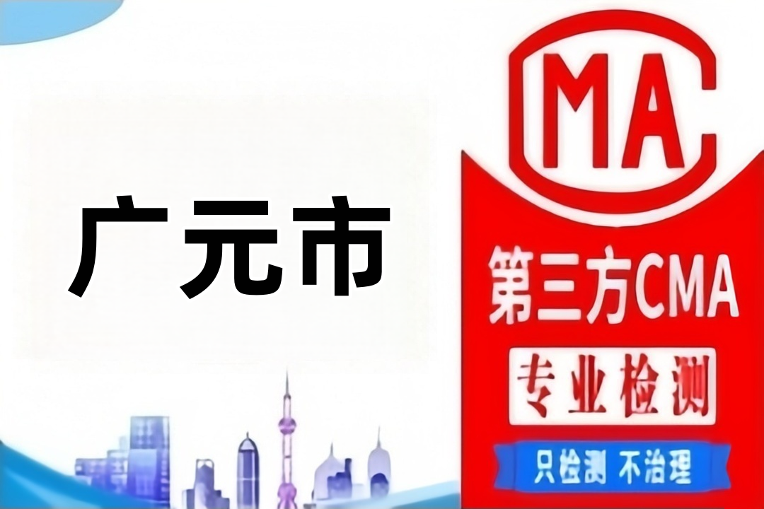 广元第三方笔迹鉴定机构？哪里可以做笔迹鉴定？