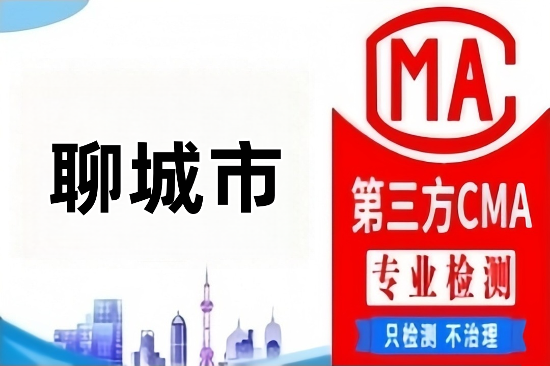 聊城第三方笔迹鉴定机构？哪里可以做笔迹鉴定？