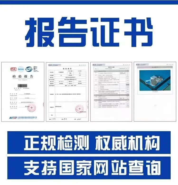 如何联系绍兴洁净室检测公司？