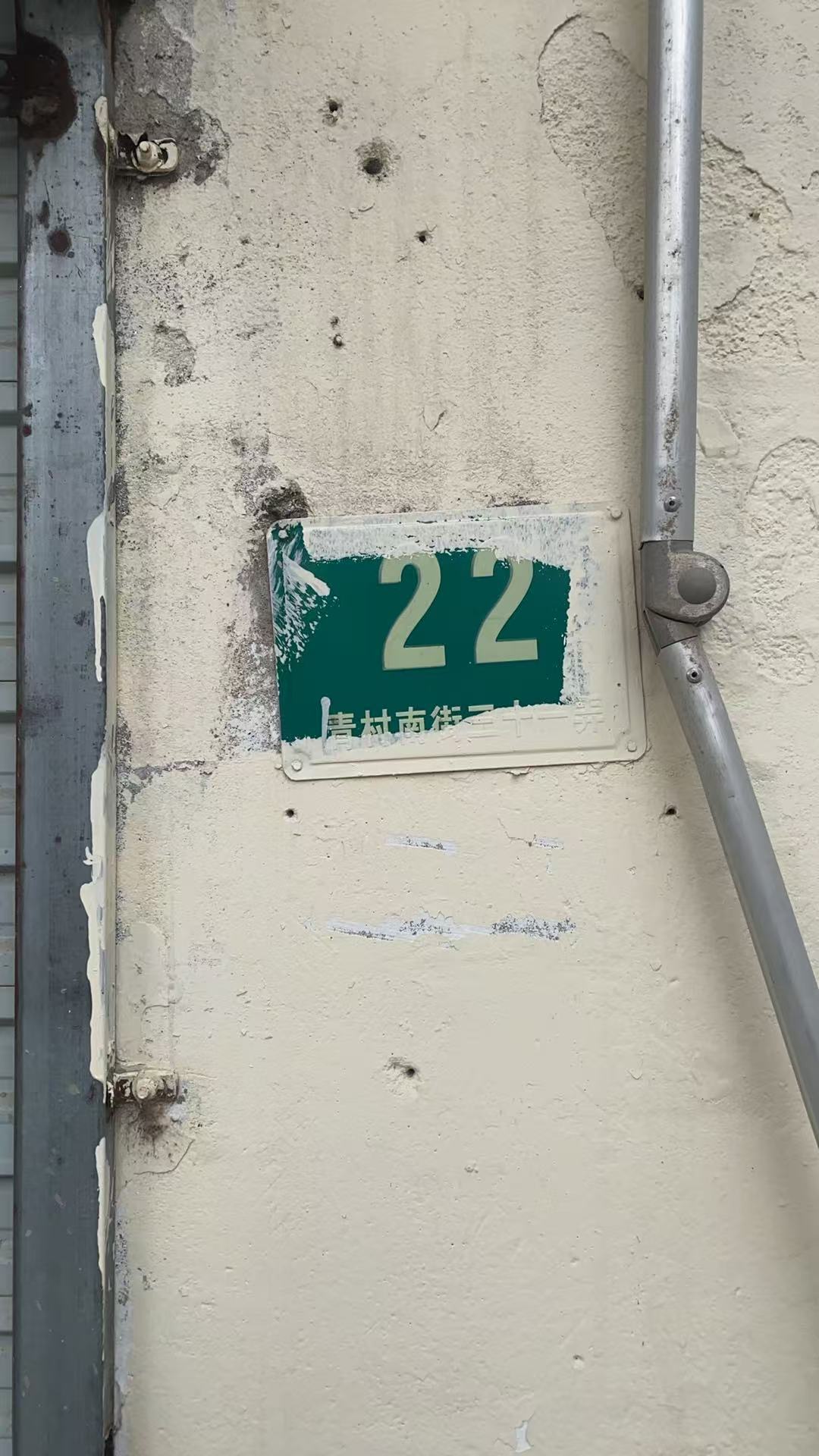 如何选择合适的滨州房屋安全鉴定检测公司？