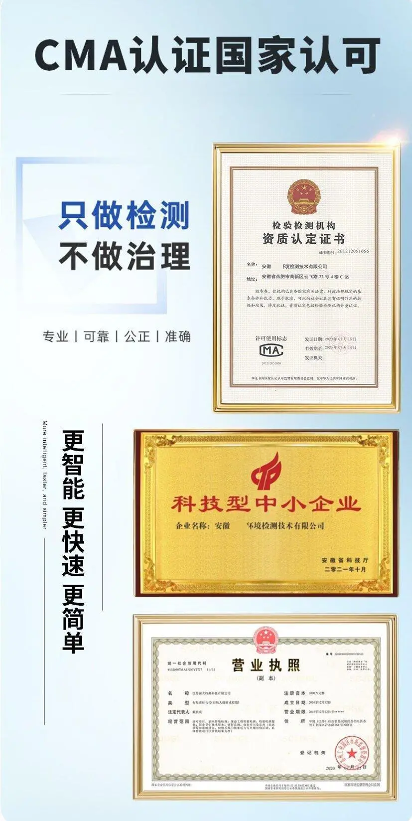 如何获取辽阳洁净室检测公司的联系电话？