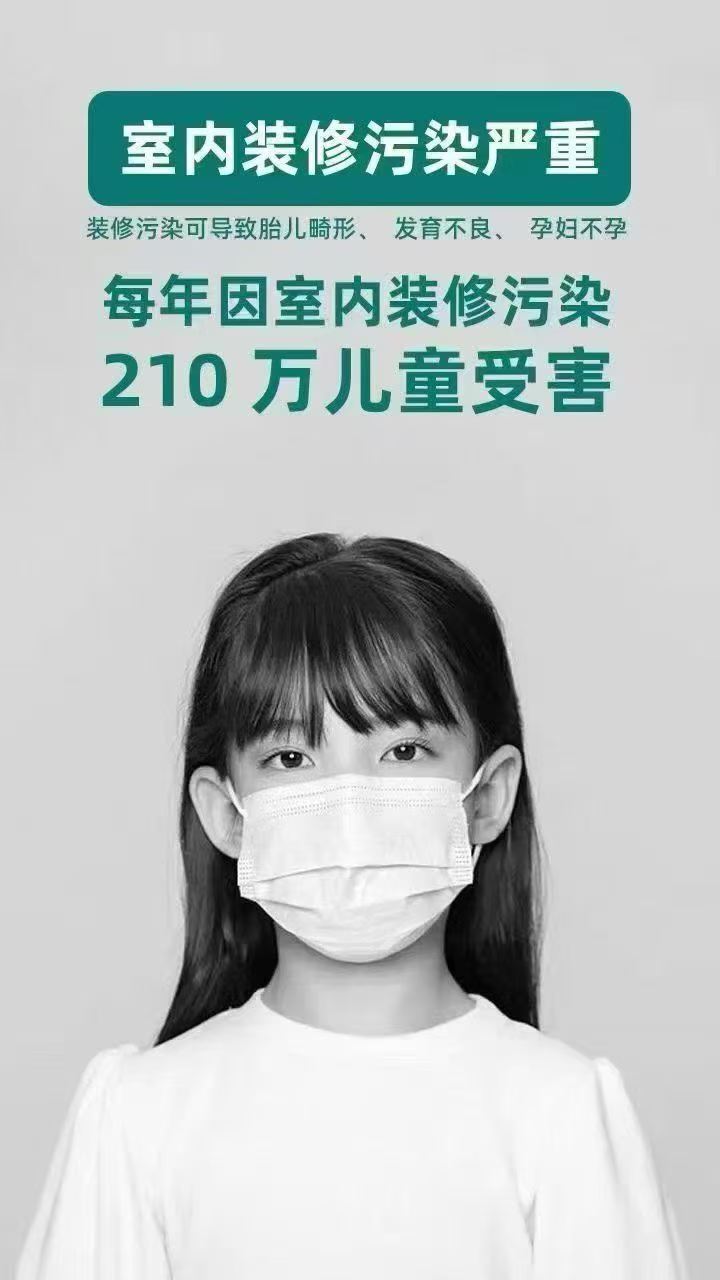 西安甲醛检测公司怎么联系？